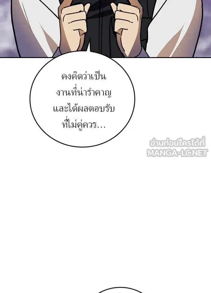หน้า 69 จาก 103