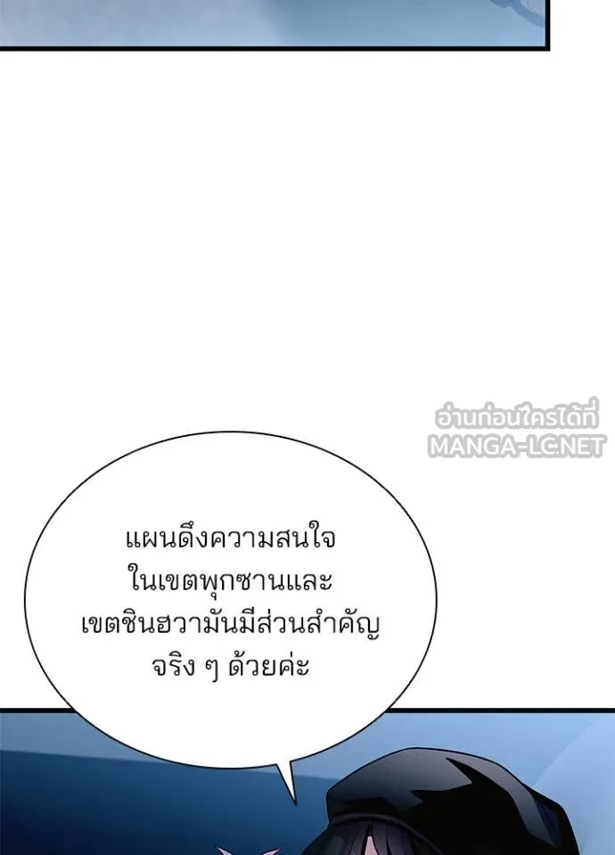 หน้า 132 จาก 169