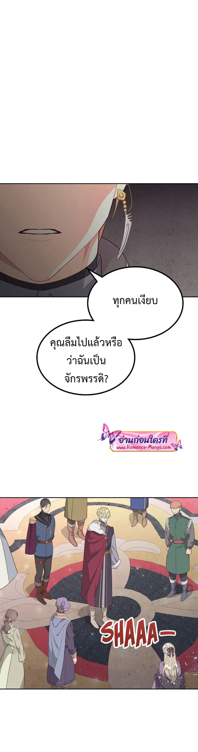 หน้า 8 จาก 32