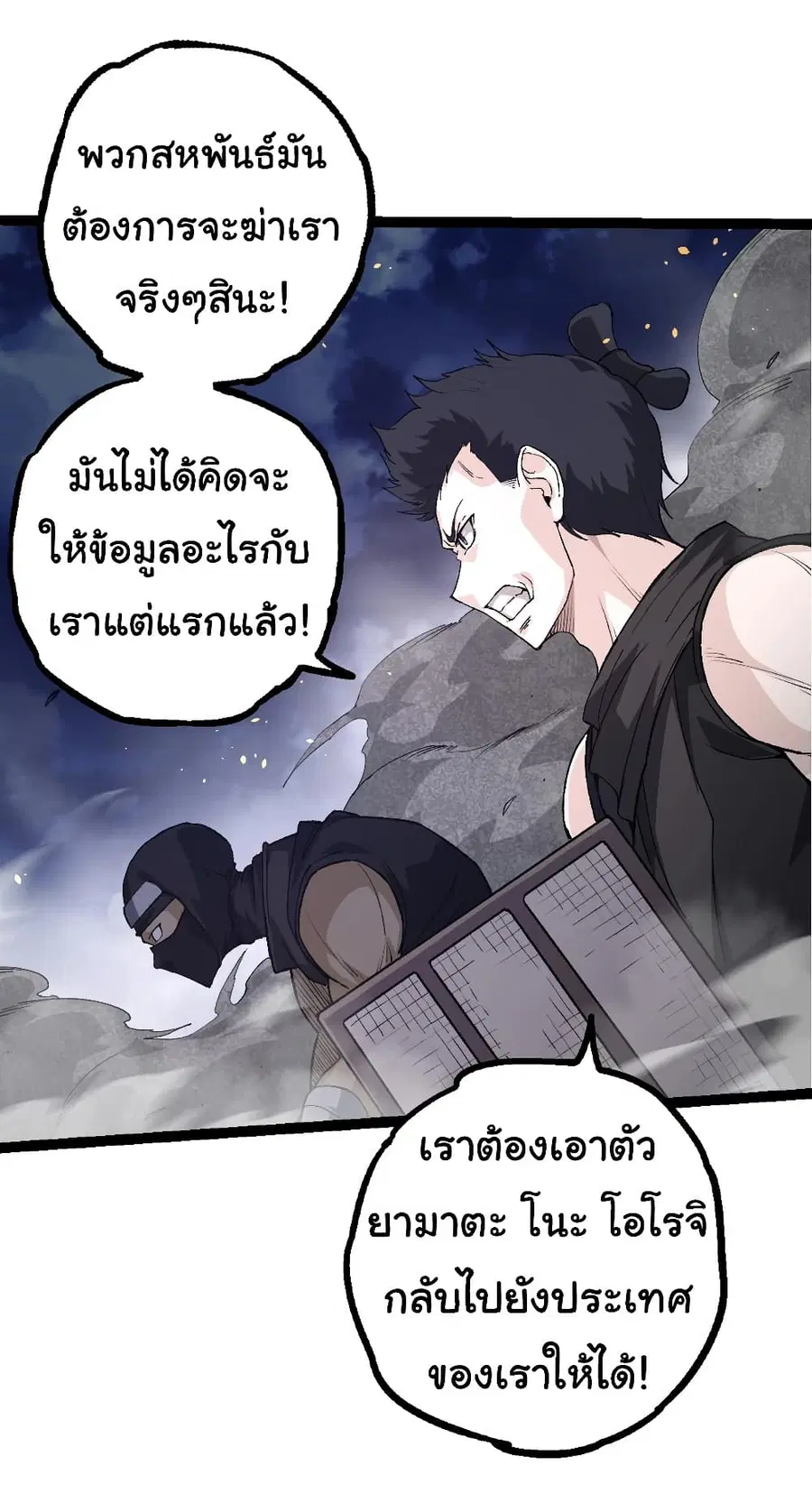 หน้า 9 จาก 44