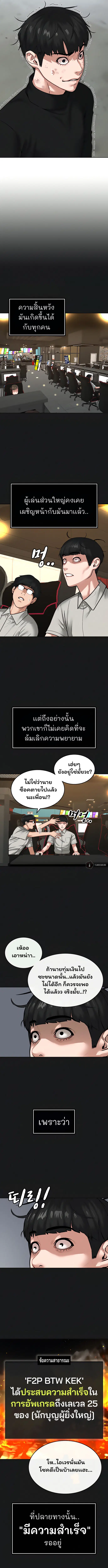 หน้า 19 จาก 21