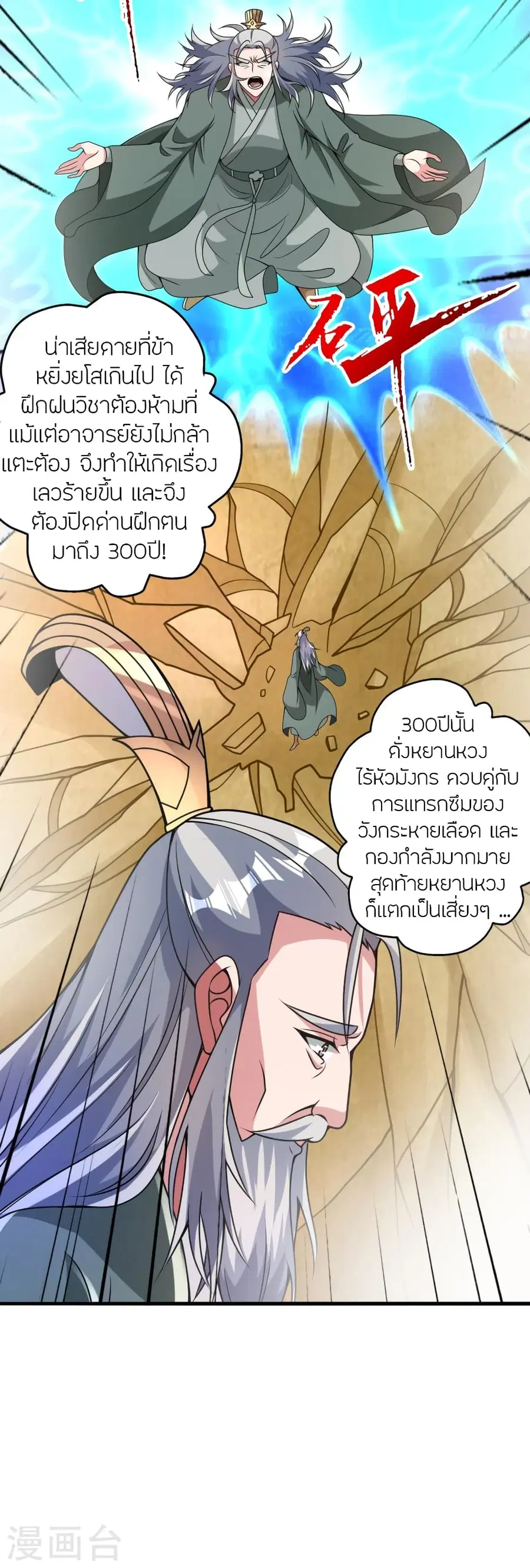 หน้า 40 จาก 79