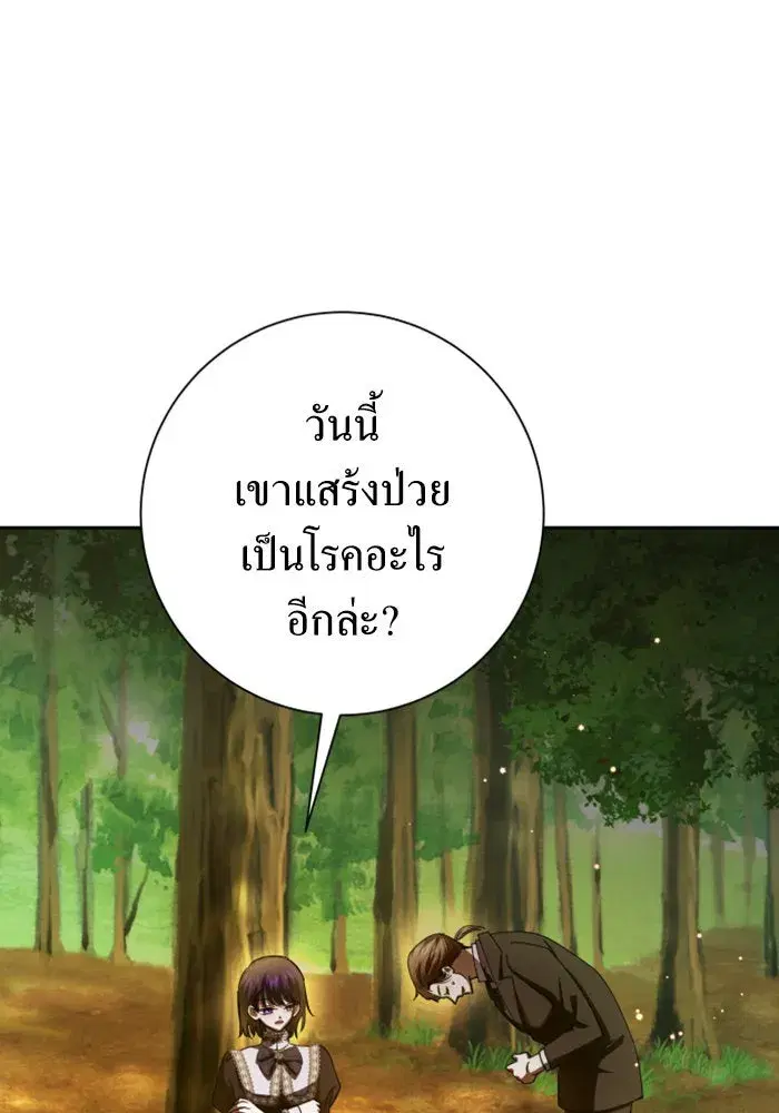 หน้า 139 จาก 180