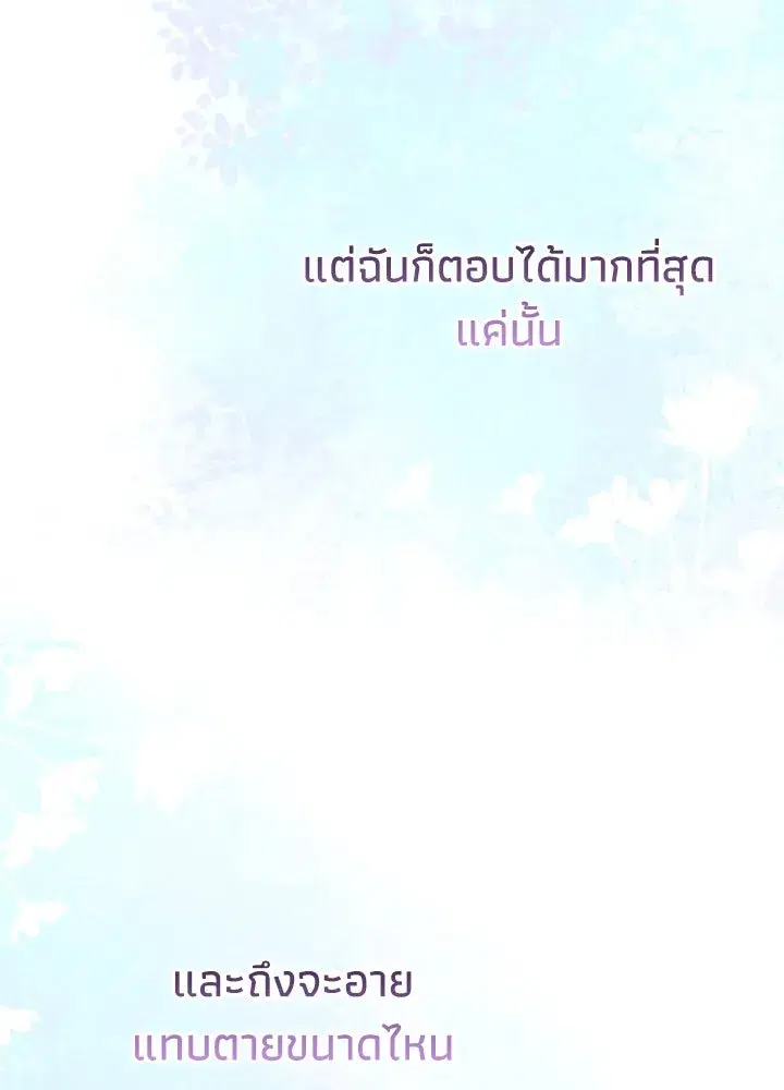 หน้า 139 จาก 149