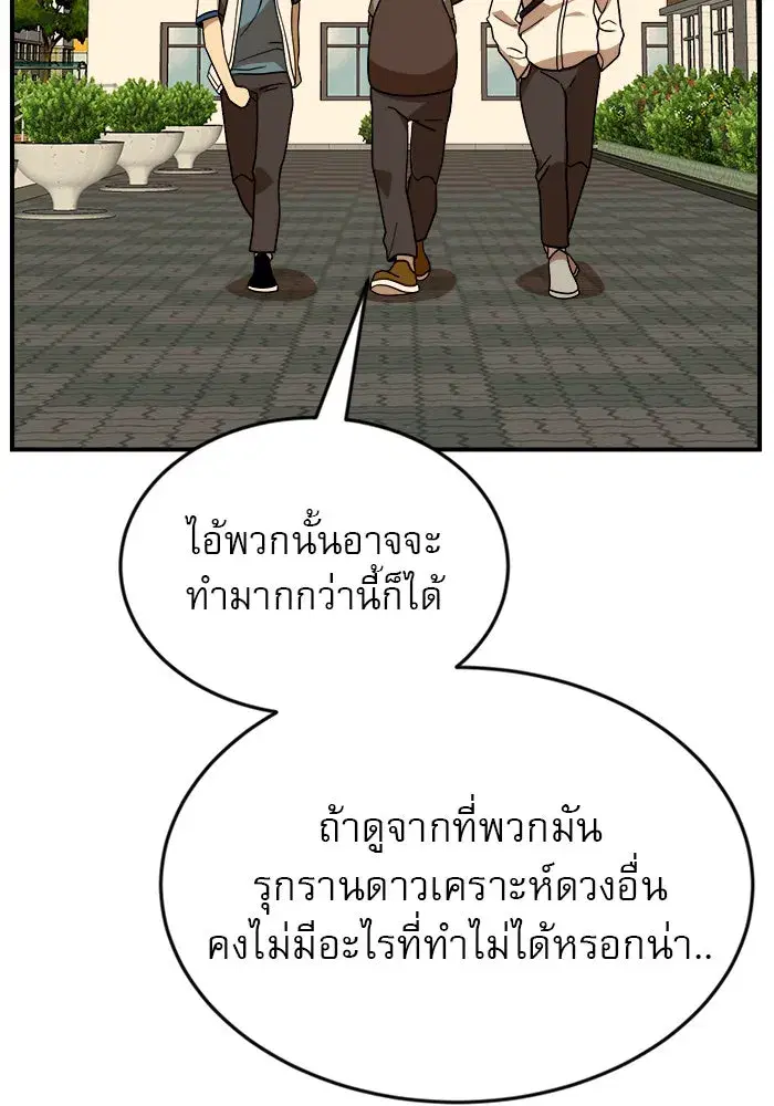 หน้า 58 จาก 130