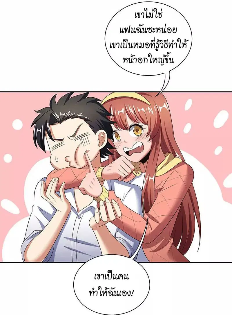หน้า 29 จาก 40