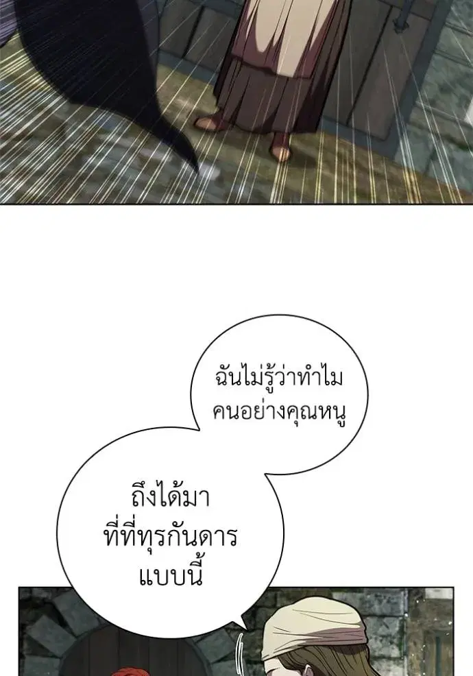 หน้า 22 จาก 98