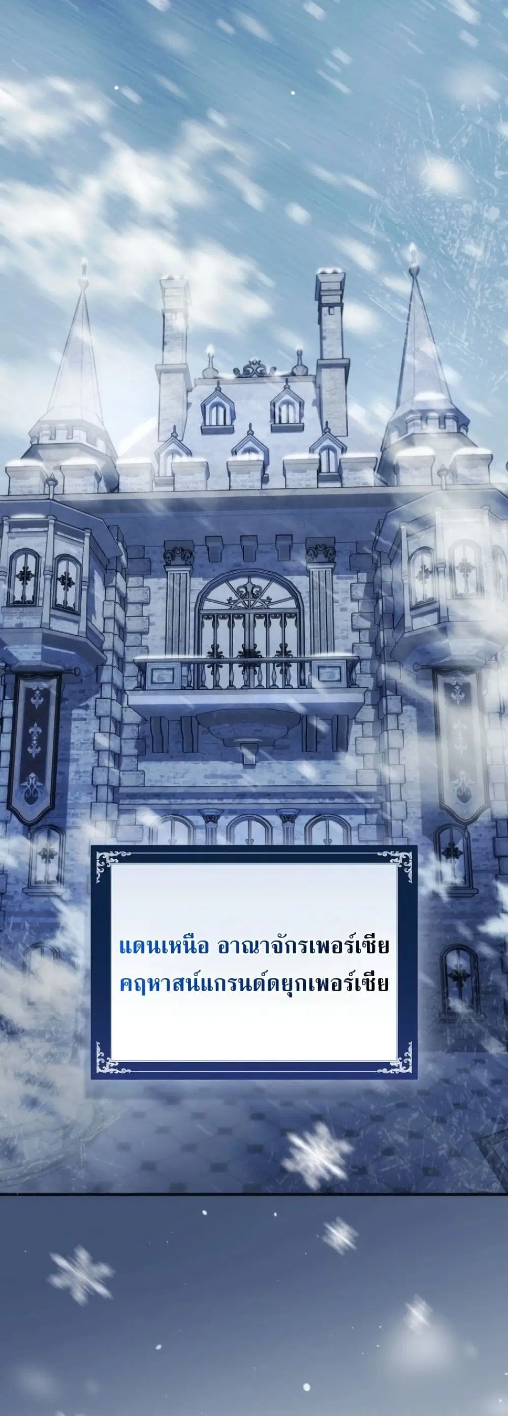 หน้า 53 จาก 62