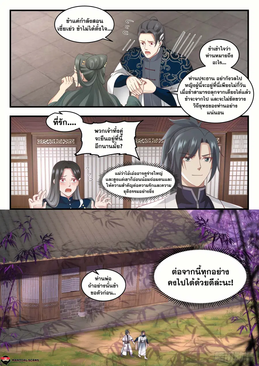 หน้า 13 จาก 14