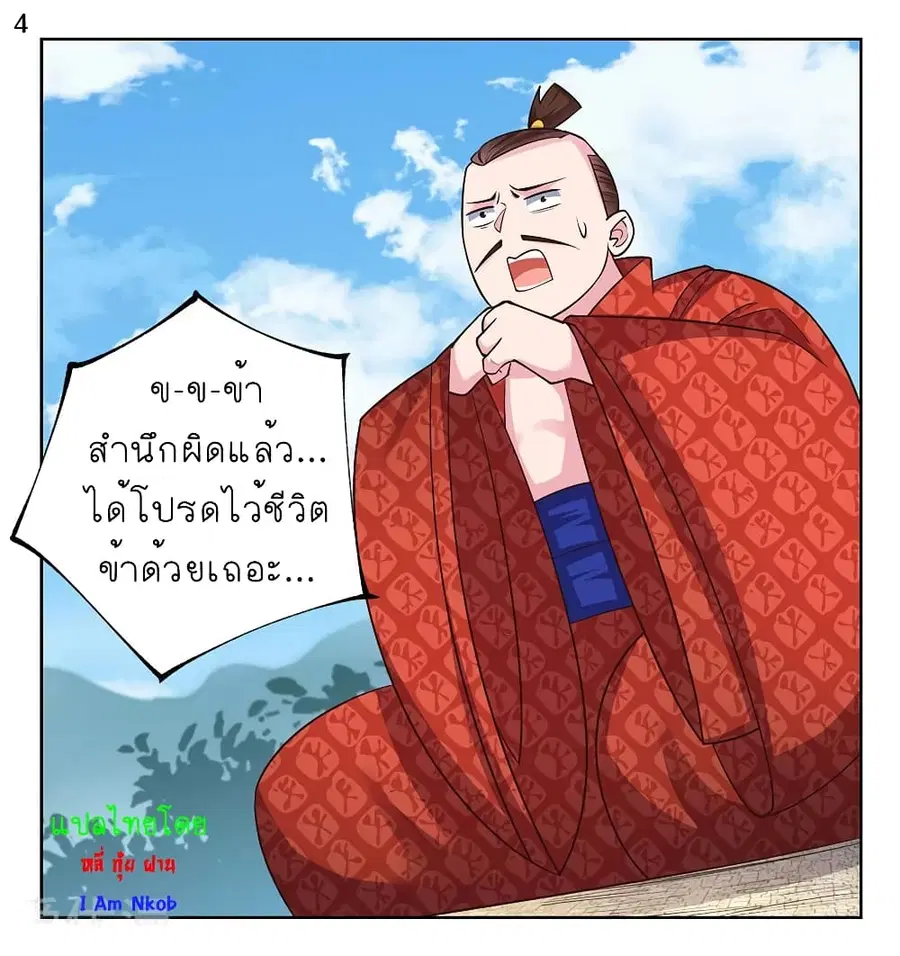 หน้า 5 จาก 22