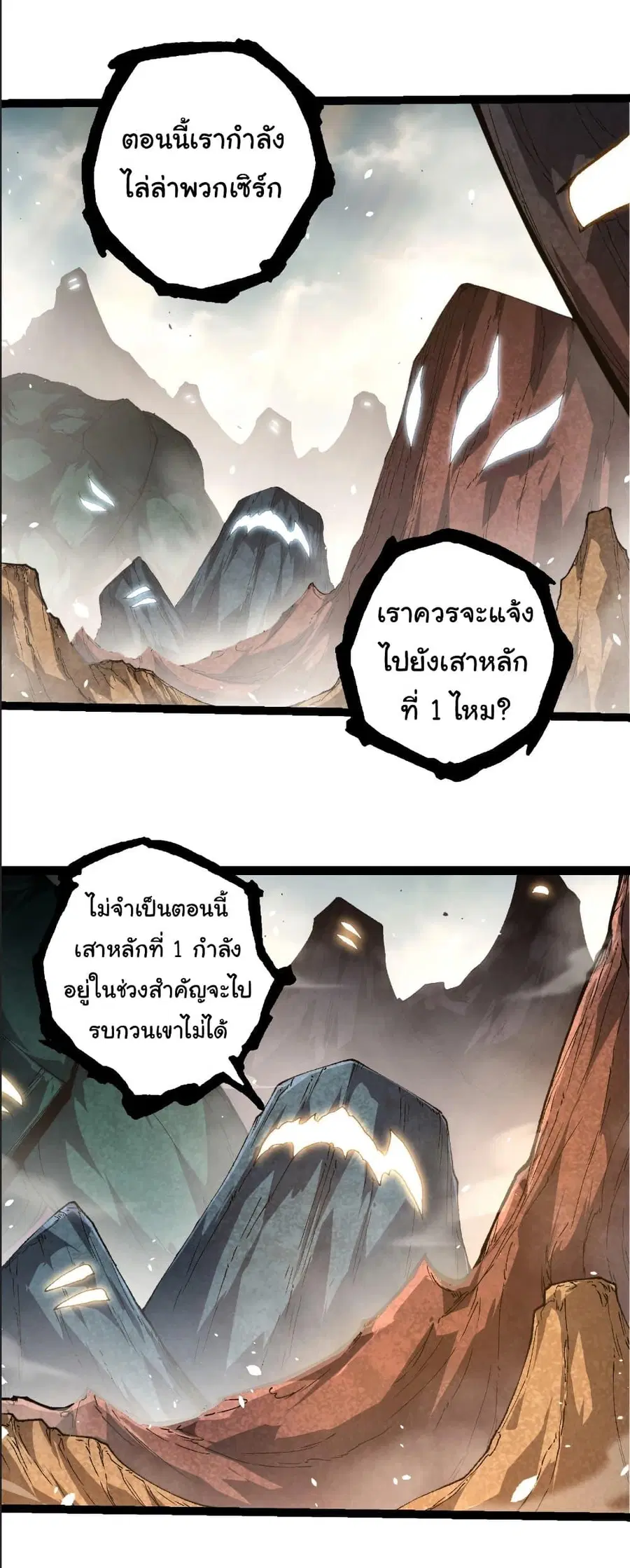 หน้า 18 จาก 29