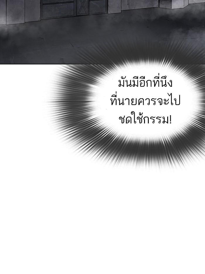 หน้า 71 จาก 179