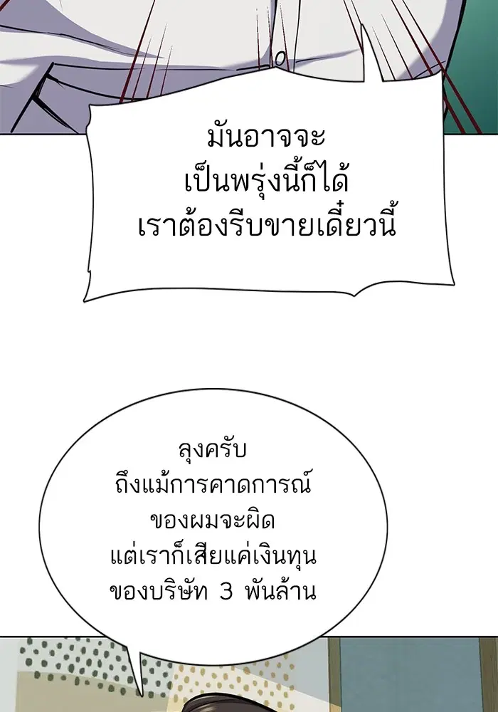 หน้า 10 จาก 133