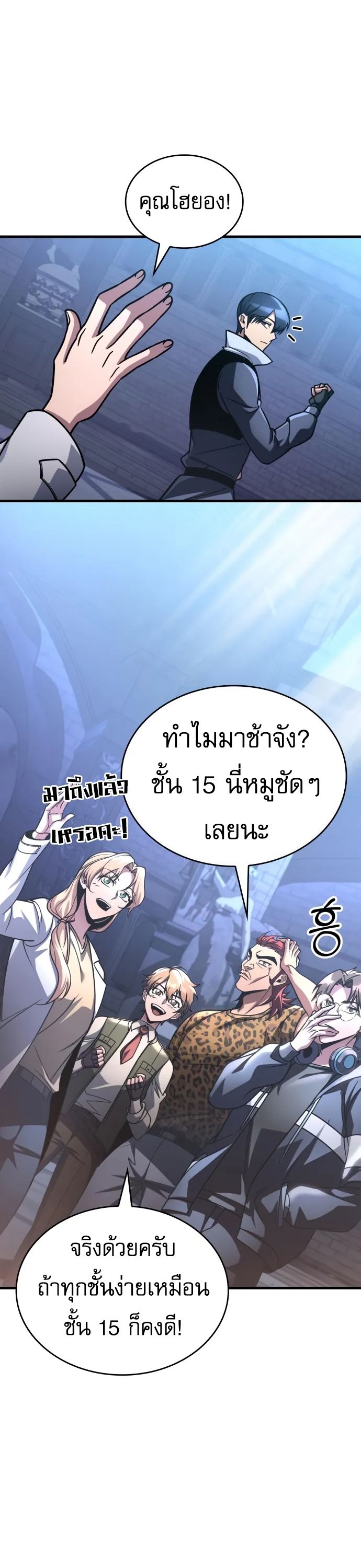 หน้า 46 จาก 55