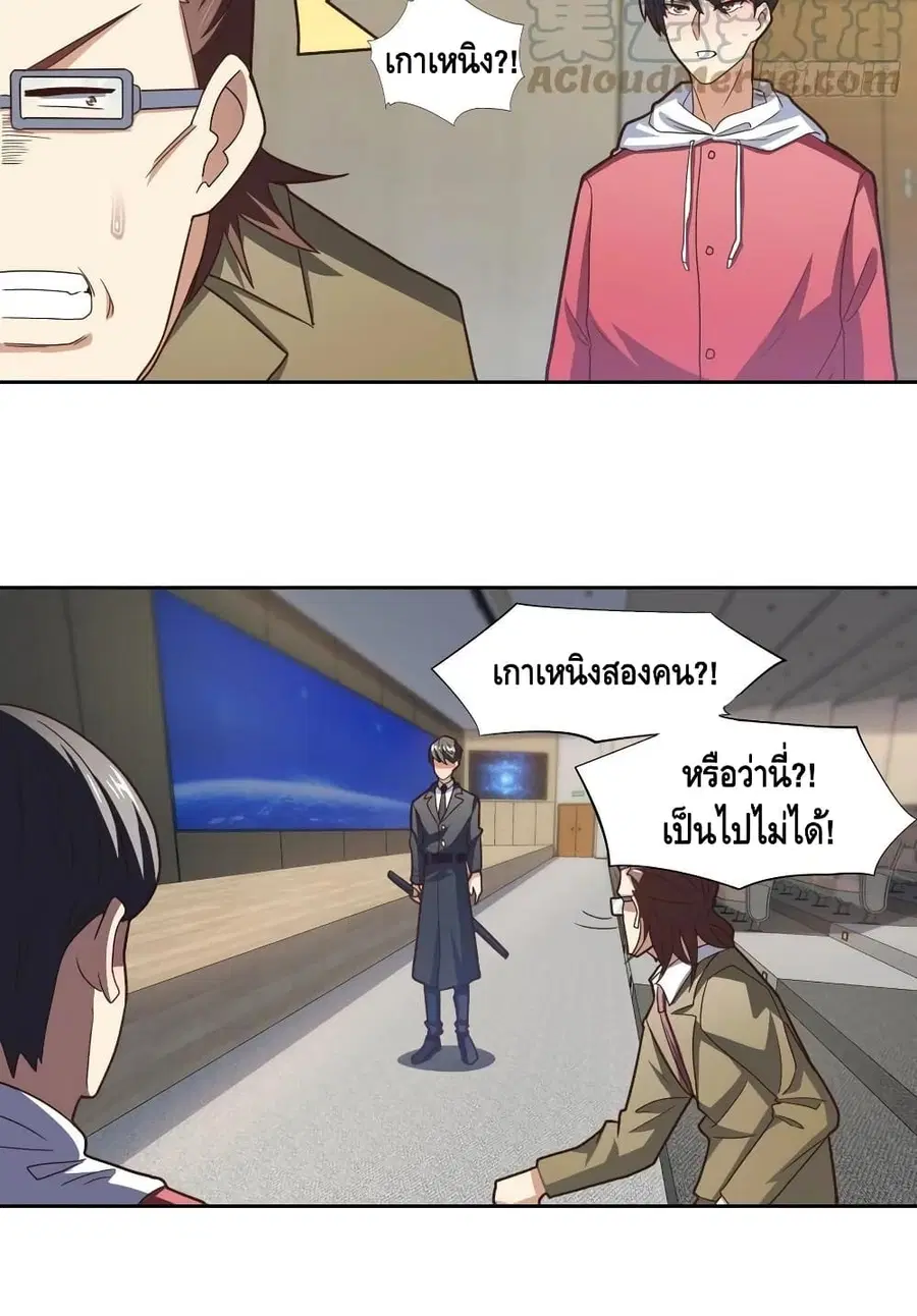 หน้า 29 จาก 42