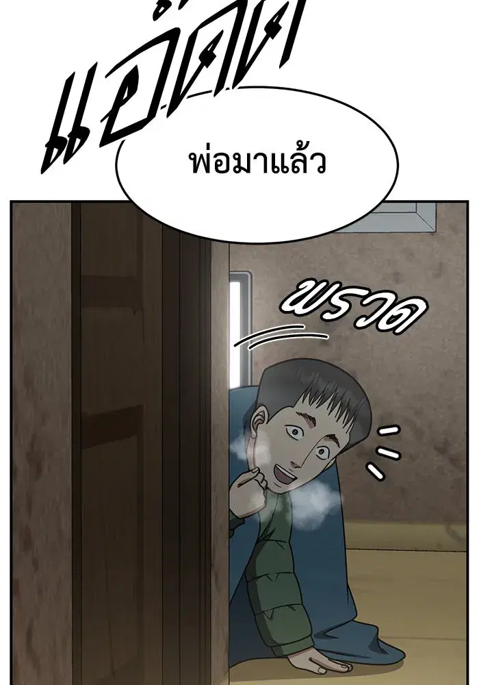 หน้า 104 จาก 160