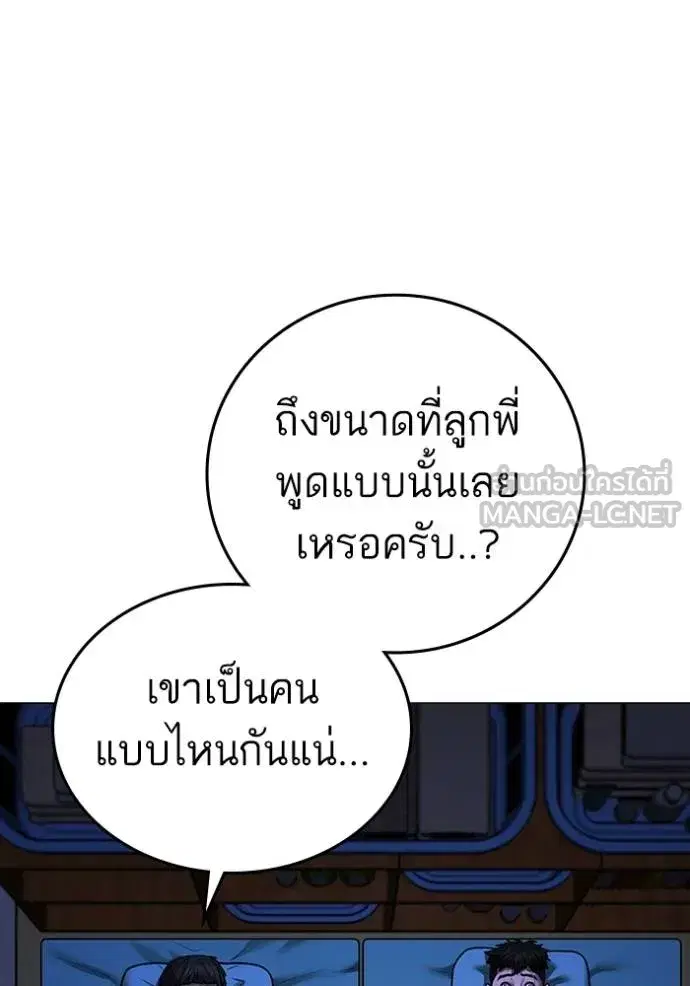 หน้า 108 จาก 209