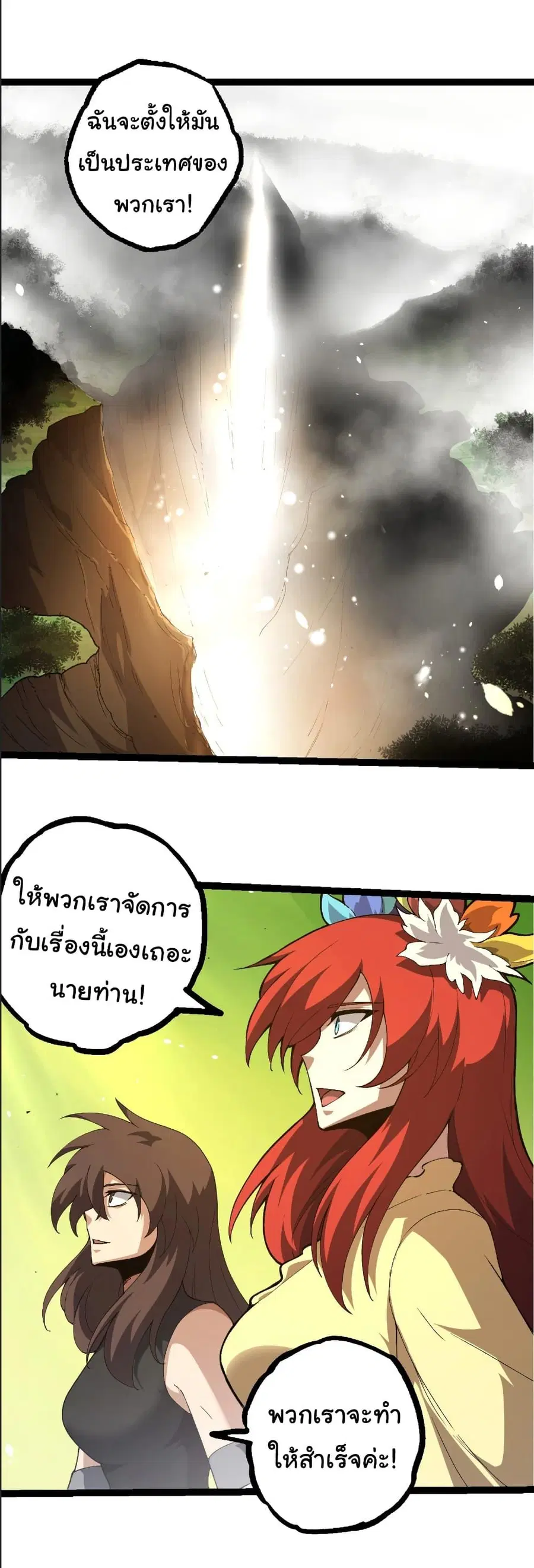 หน้า 8 จาก 29