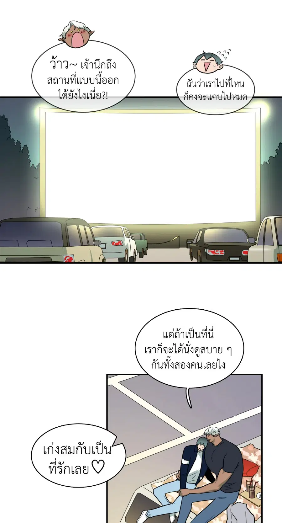 หน้า 25 จาก 63