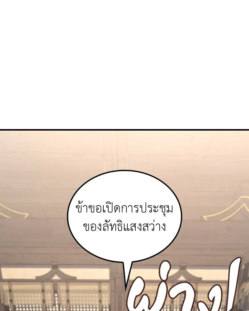 หน้า 10 จาก 284