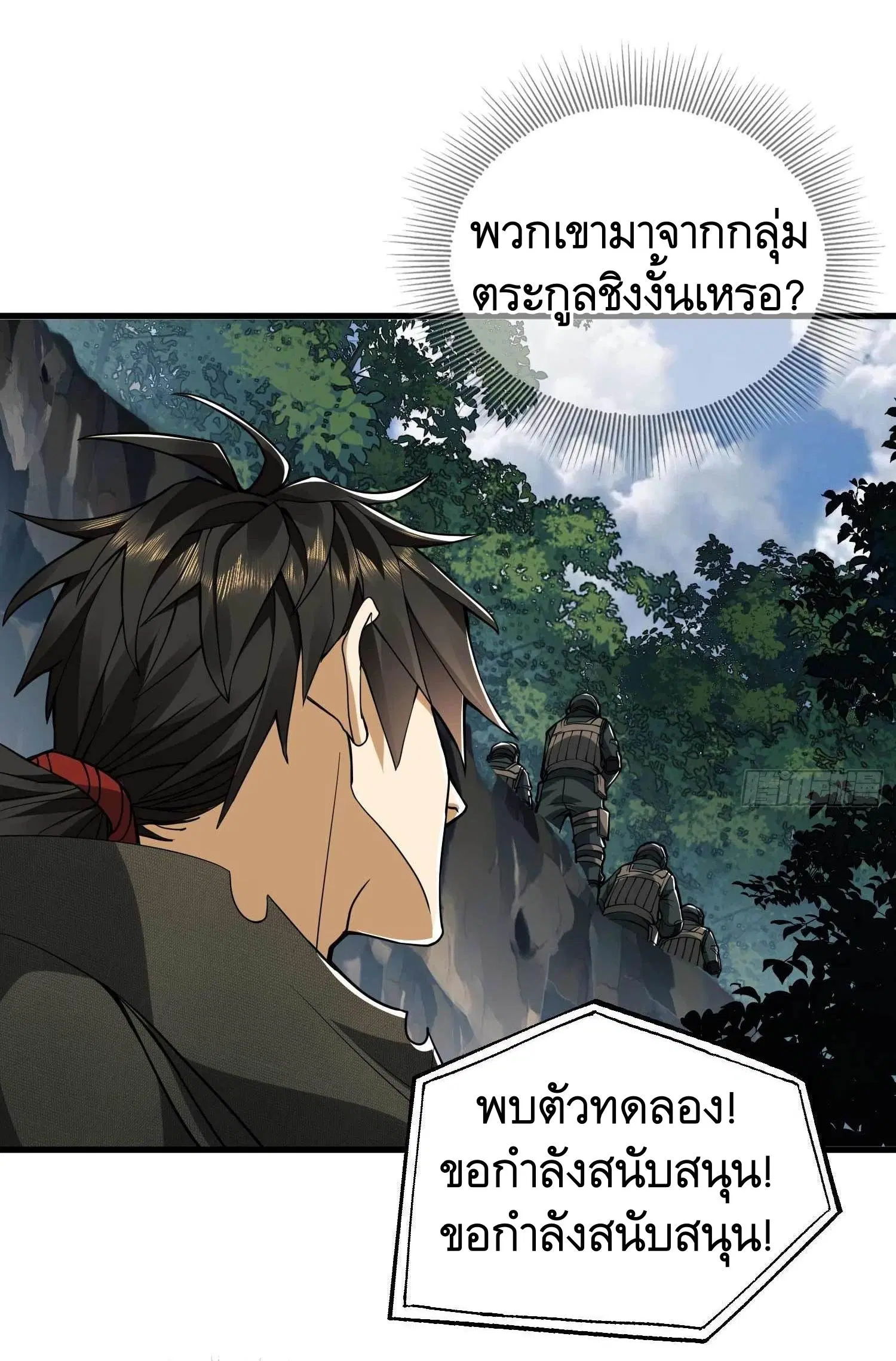 หน้า 38 จาก 50