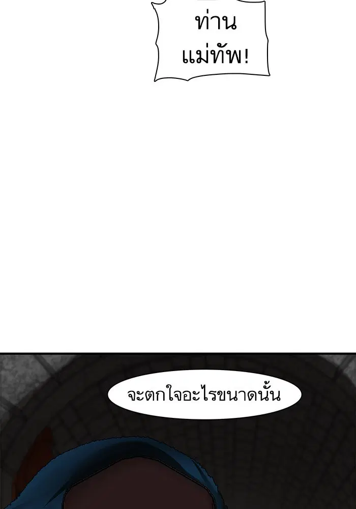 หน้า 91 จาก 96