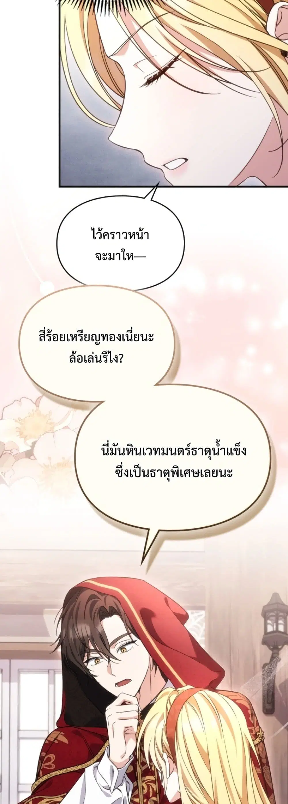 หน้า 28 จาก 62