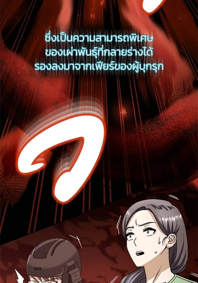 หน้า 97 จาก 157
