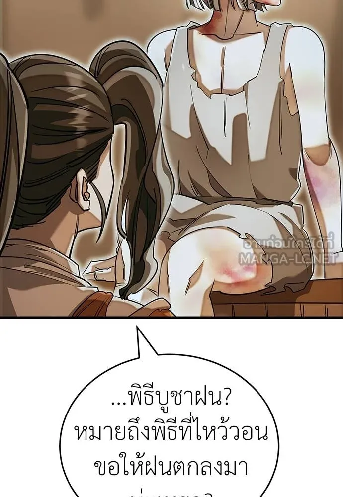 หน้า 47 จาก 181