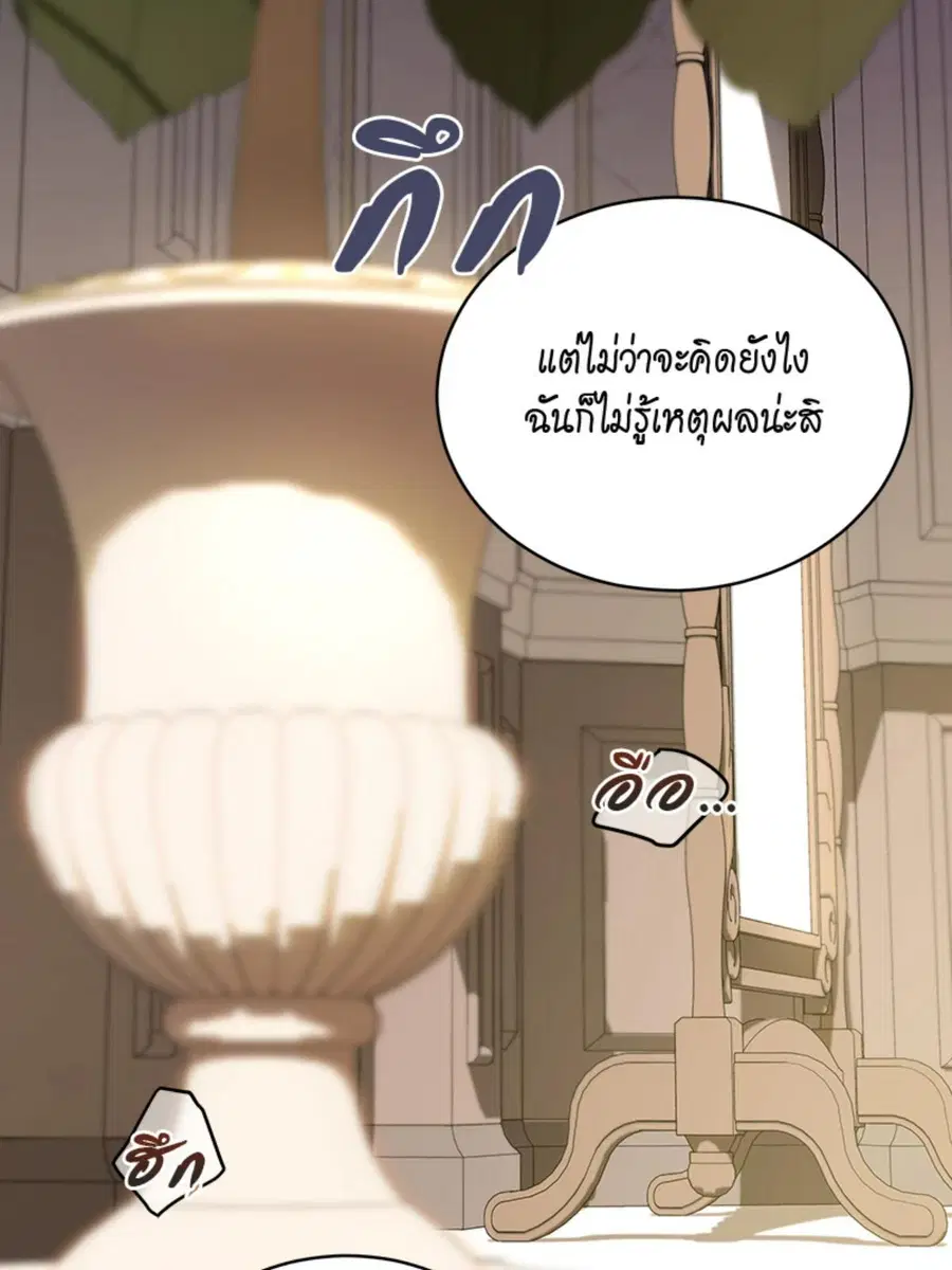 หน้า 3 จาก 118