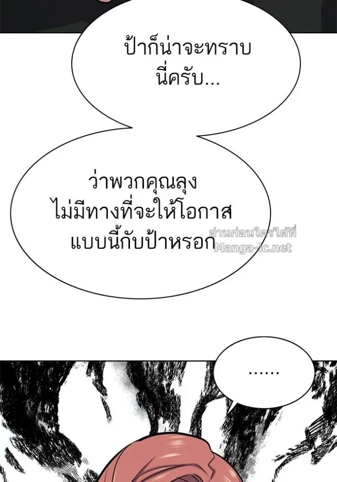 หน้า 17 จาก 156