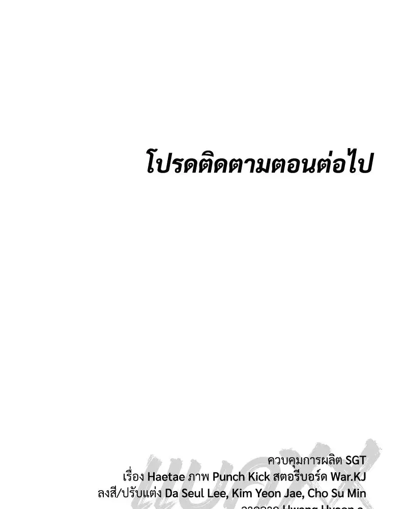 หน้า 229 จาก 230