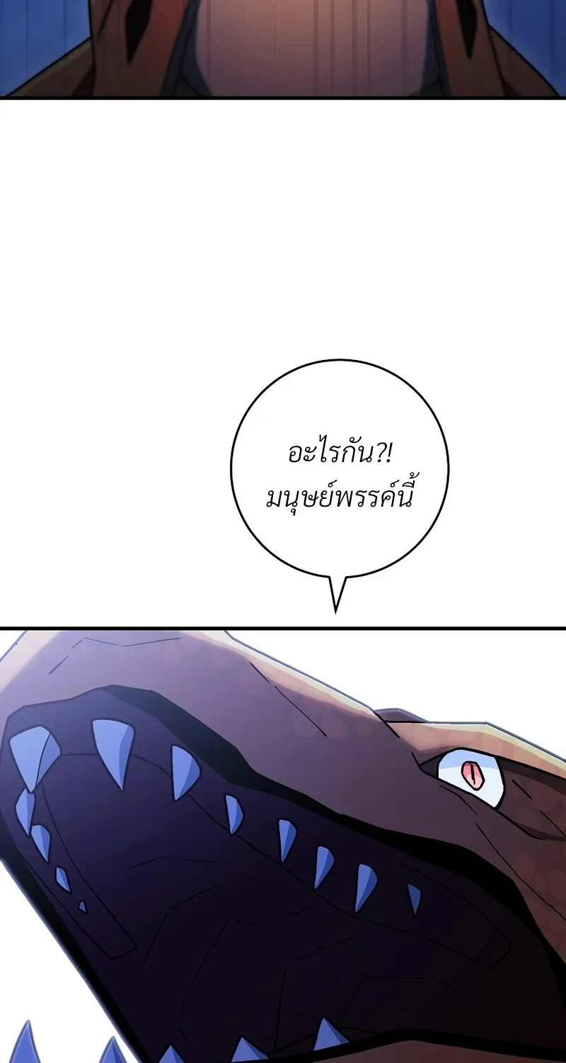 หน้า 55 จาก 133