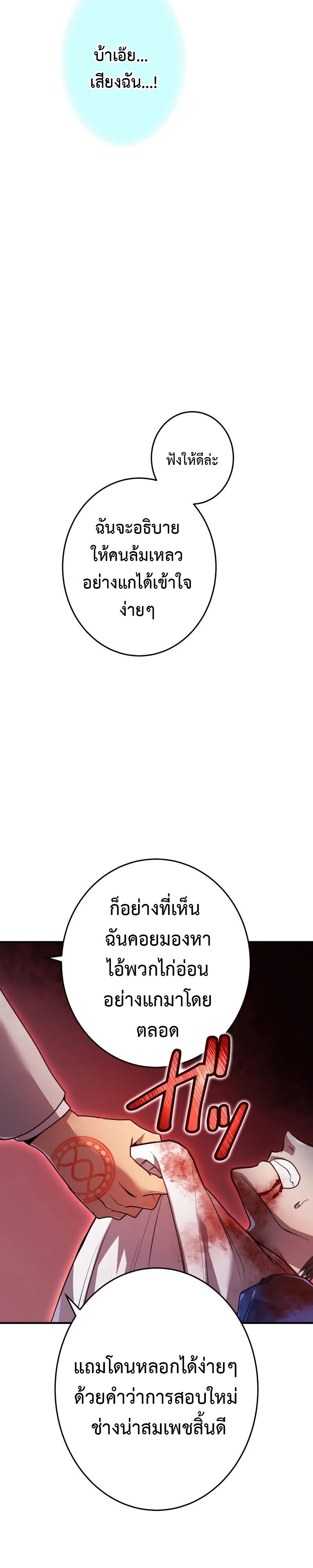 หน้า 15 จาก 45