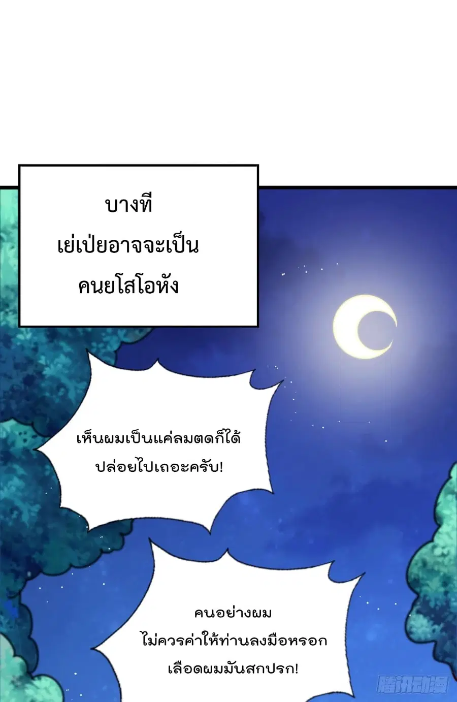 หน้า 14 จาก 49