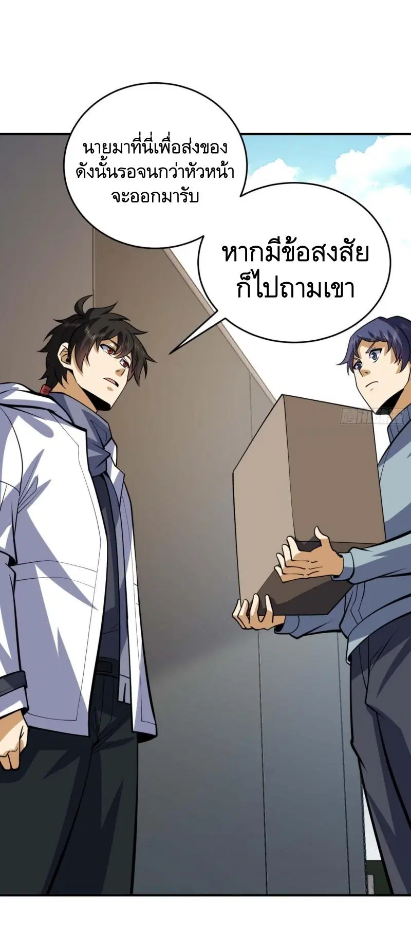 หน้า 37 จาก 52