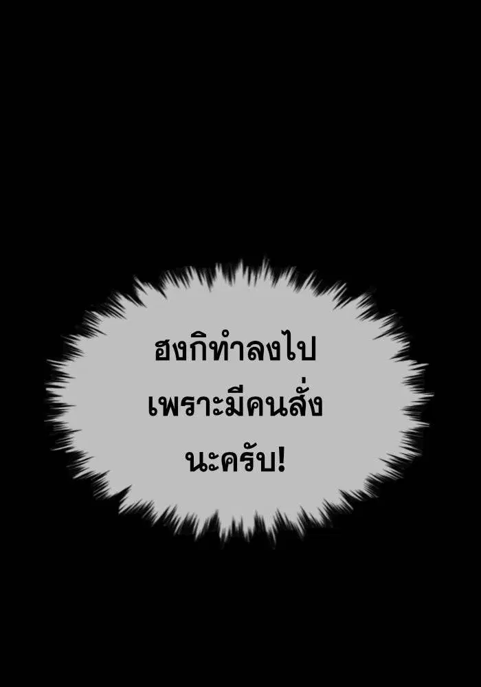 หน้า 143 จาก 146