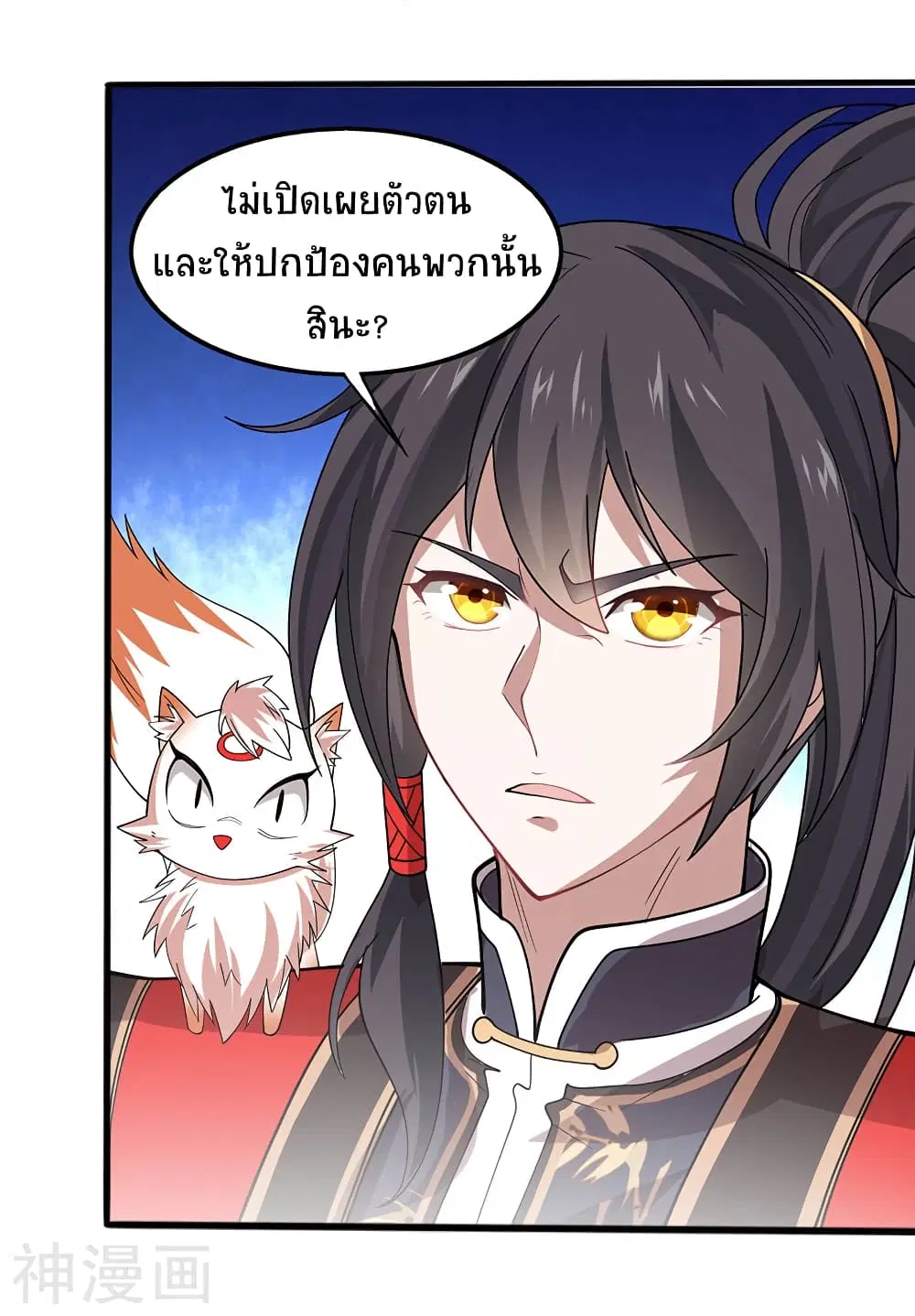 หน้า 23 จาก 27