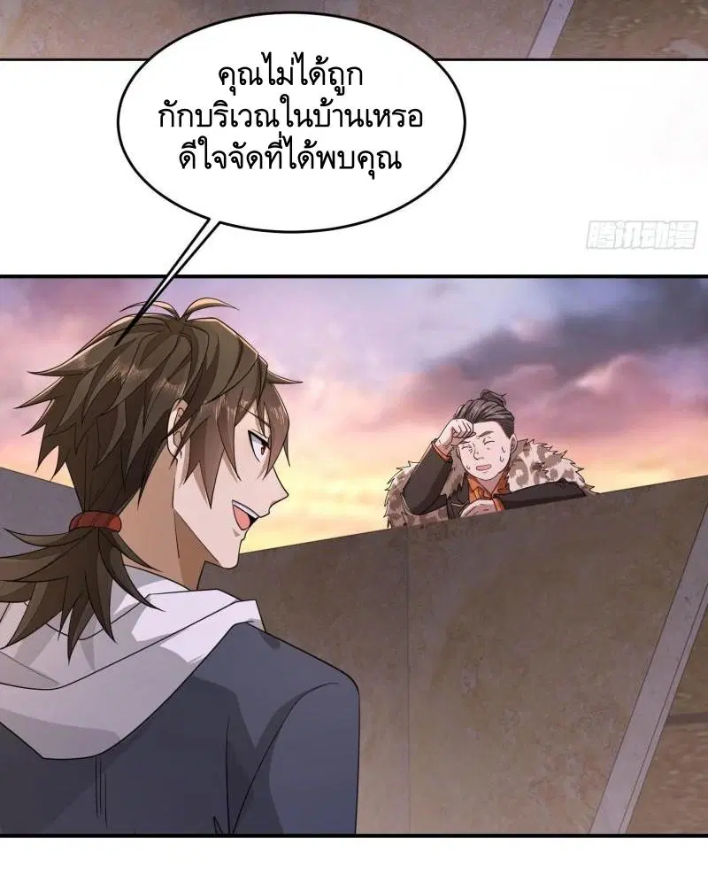 หน้า 4 จาก 51