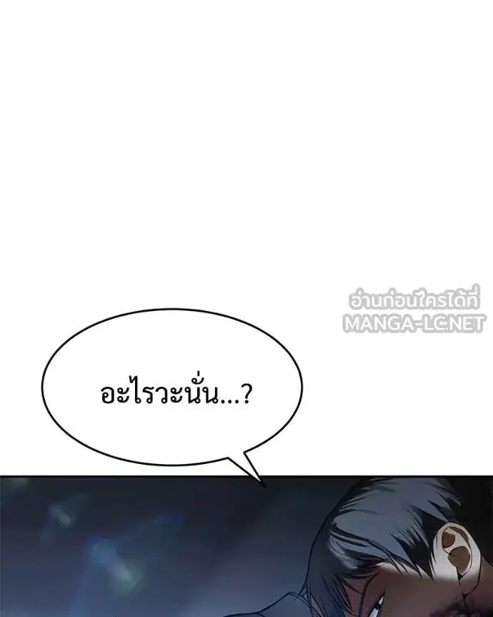 หน้า 203 จาก 221