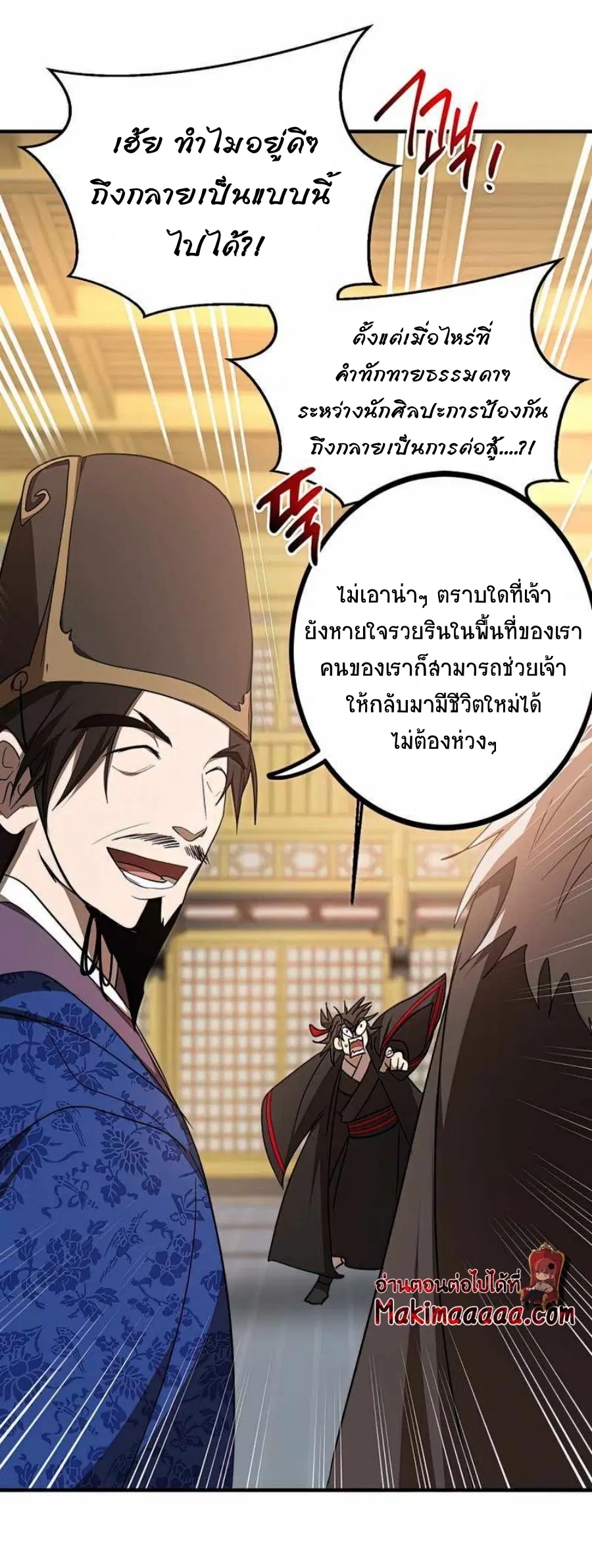 หน้า 34 จาก 71