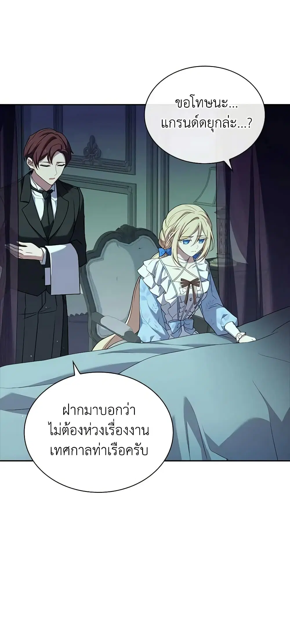 หน้า 10 จาก 54