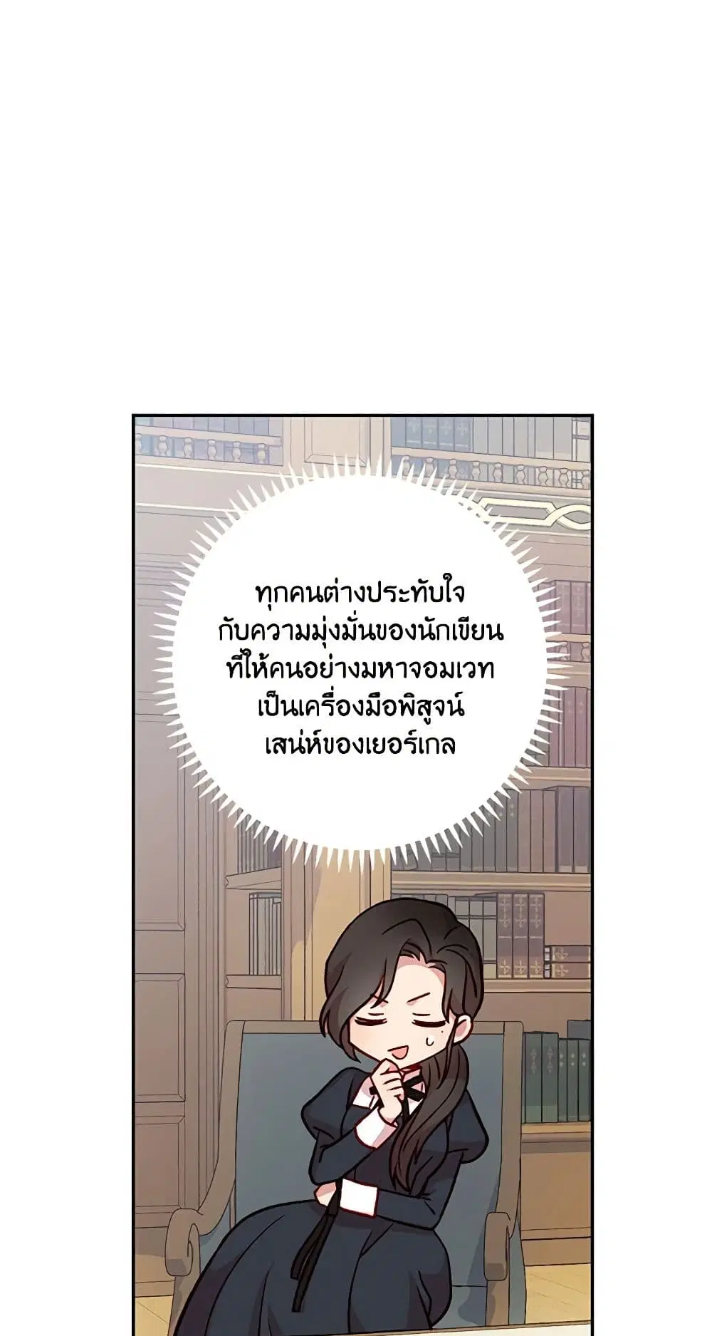 หน้า 16 จาก 36