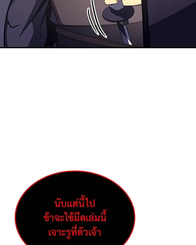 หน้า 140 จาก 299