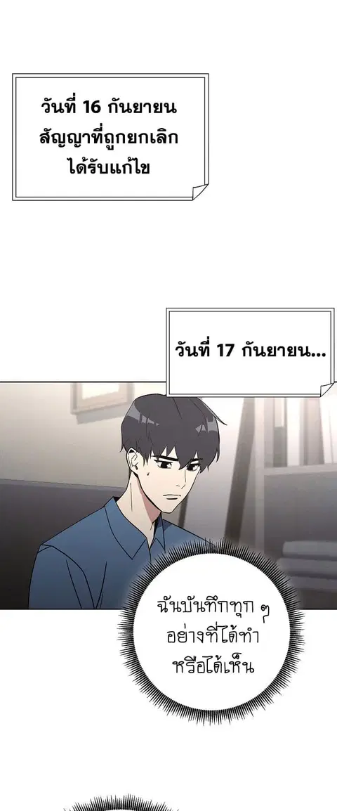 หน้า 10 จาก 85
