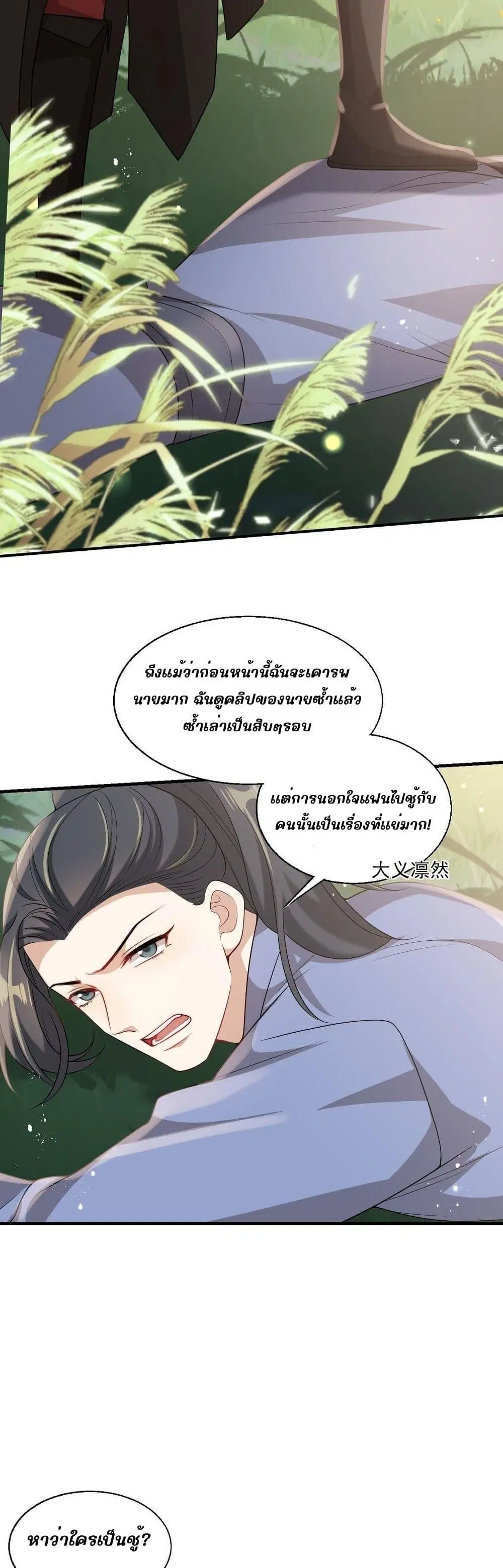 หน้า 11 จาก 17