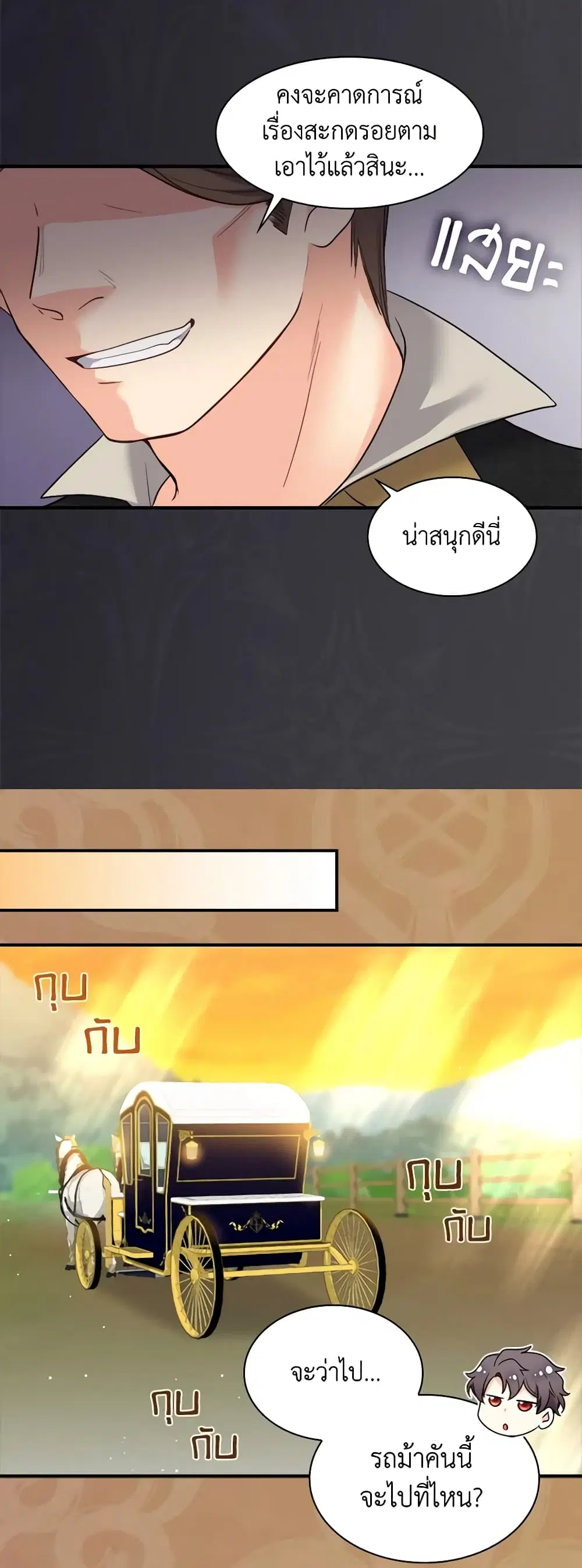 หน้า 20 จาก 28