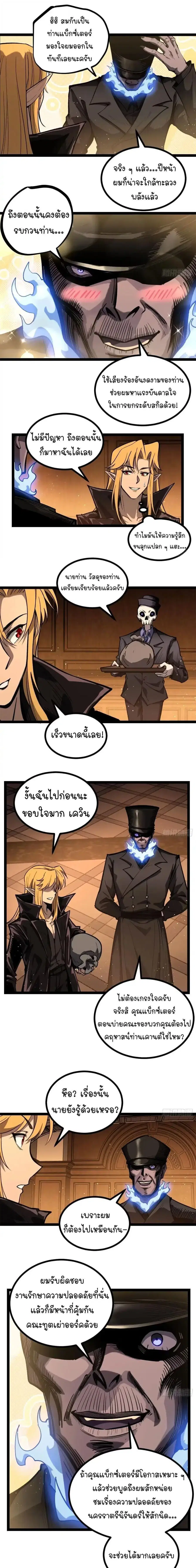 หน้า 3 จาก 6