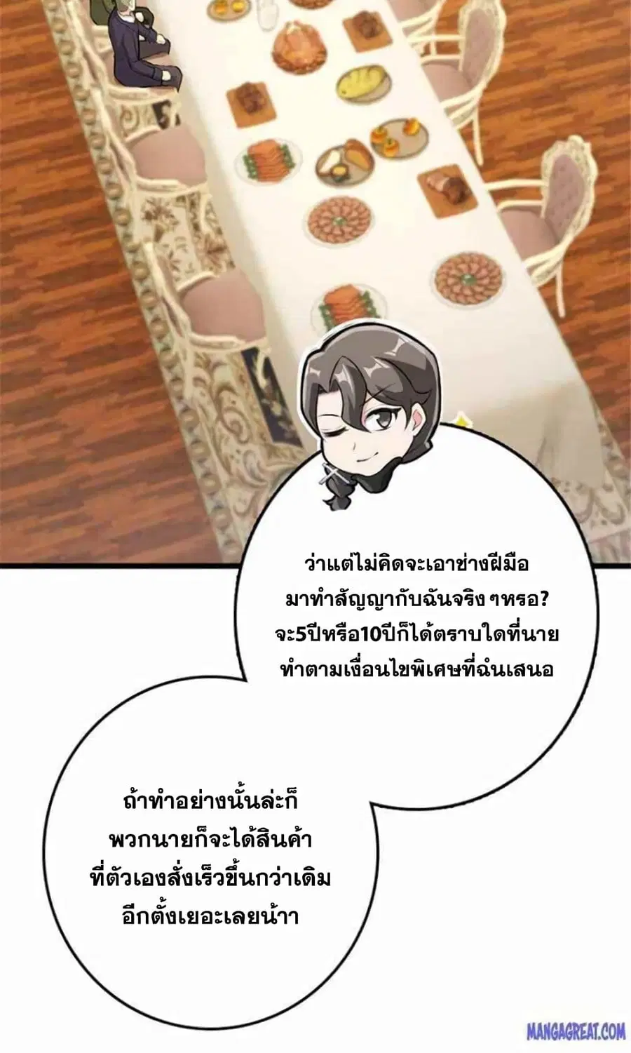 หน้า 12 จาก 38
