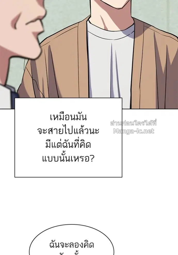 หน้า 128 จาก 152